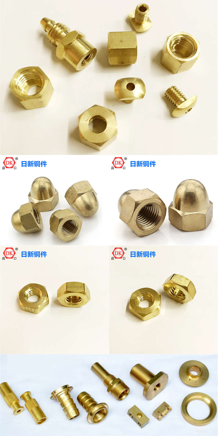 铜接头配件
