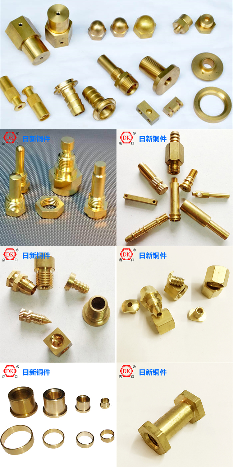 铜接头配件